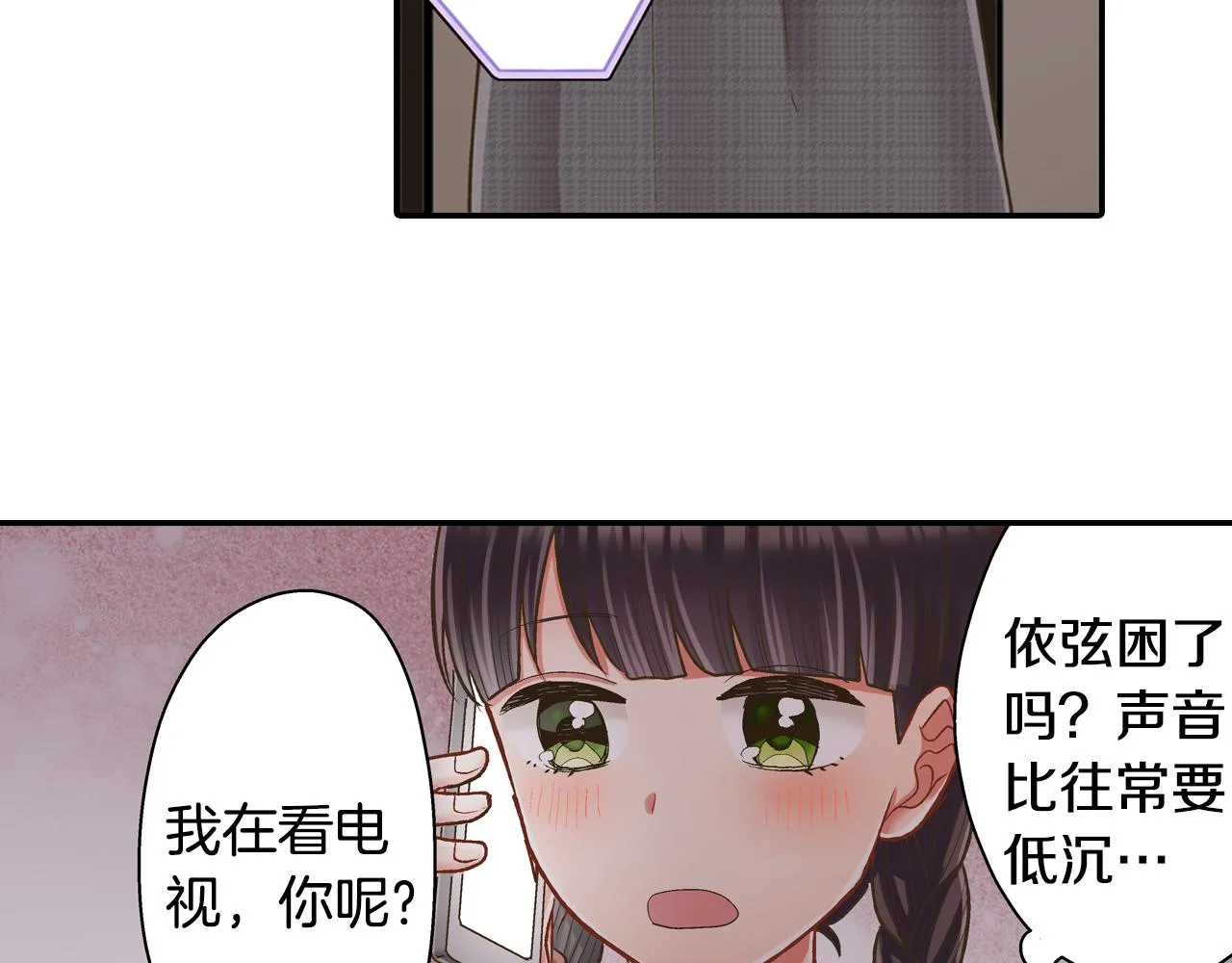 第78话 想念你的声音7