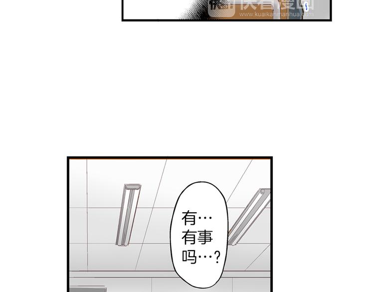 第5话 不准离开我的身边119