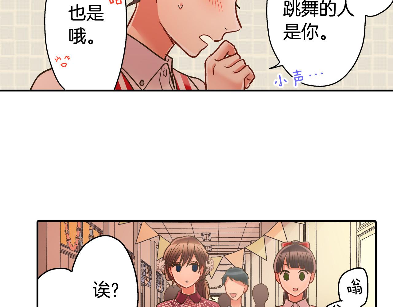 第145话 多陪陪你50