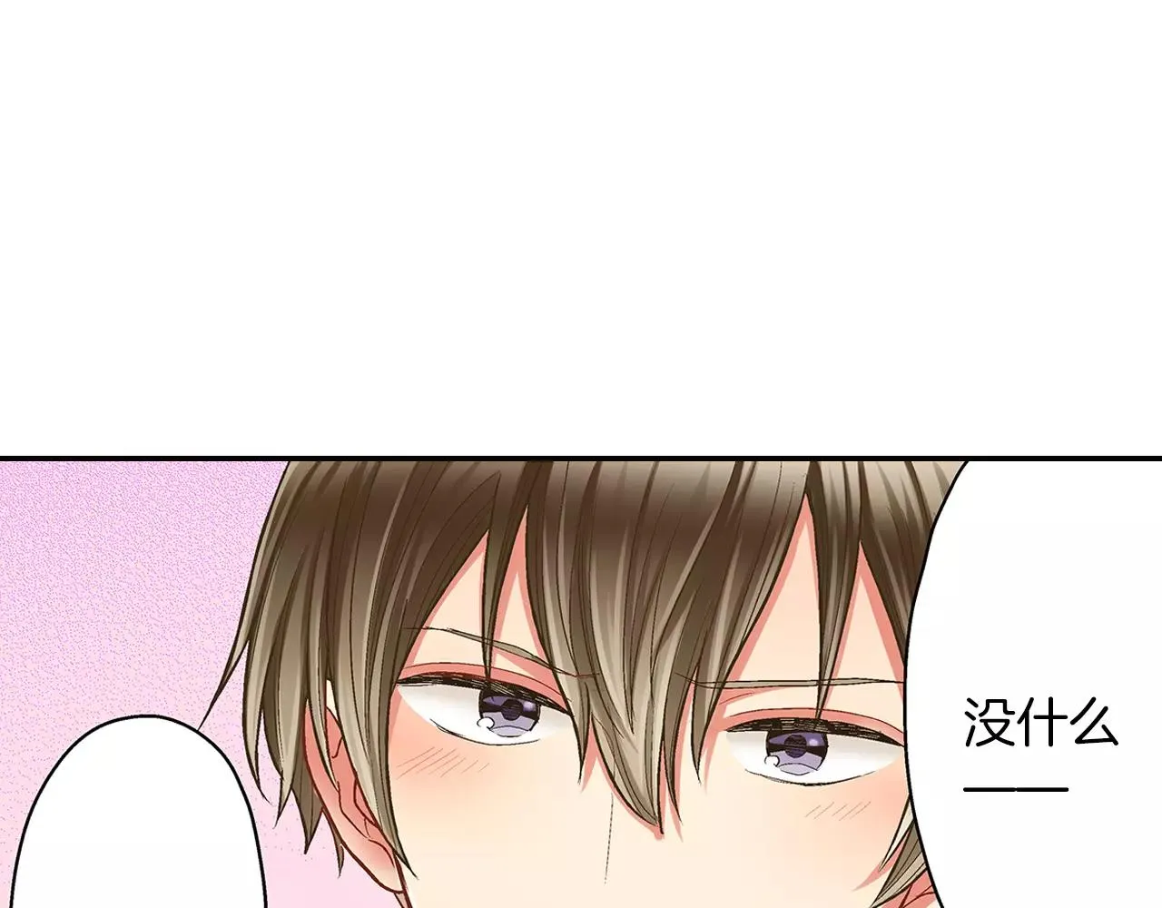 第48话 她是我的！7