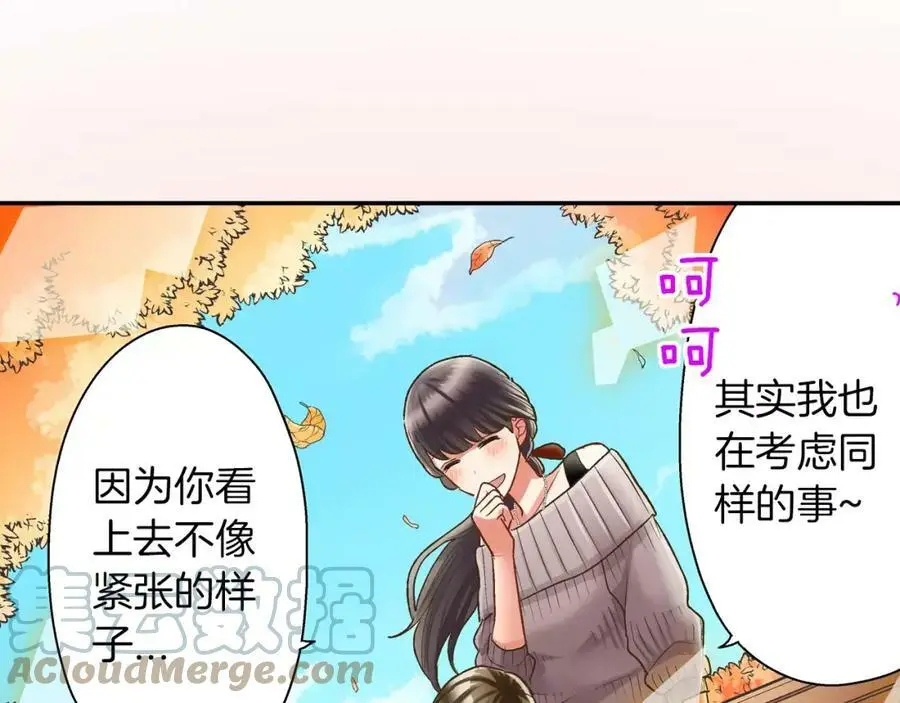第44话 紧张的亲密行为132