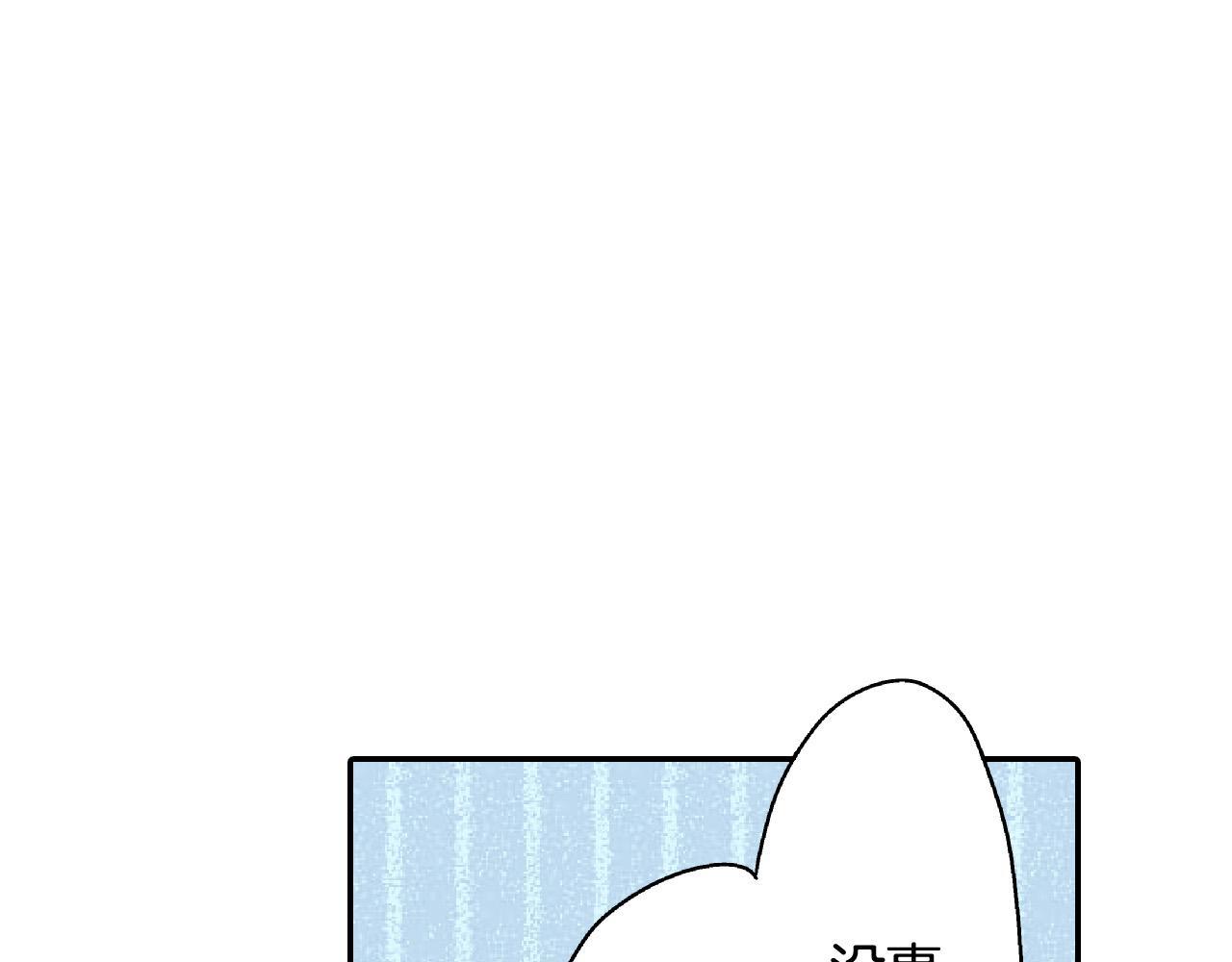 第157话 英雄救美28