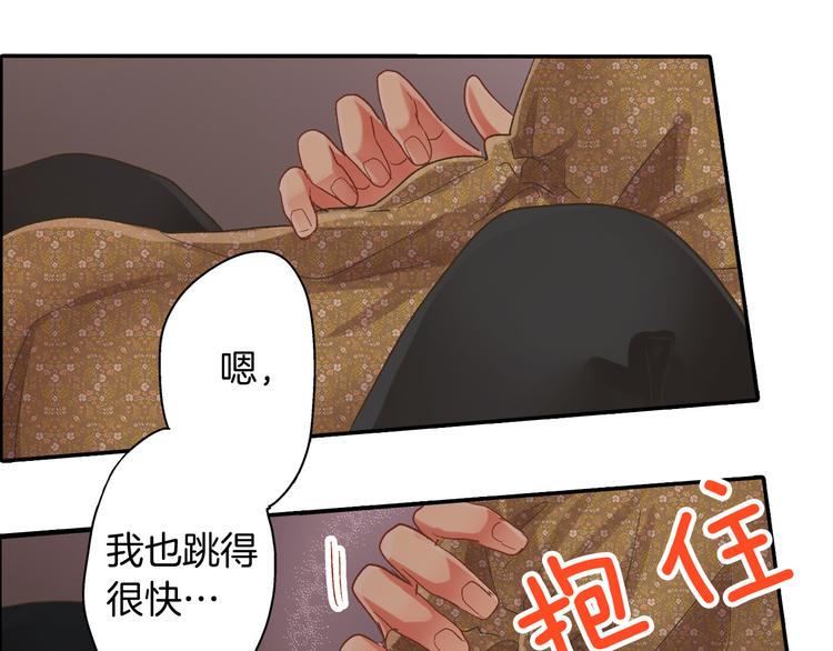 第130话 深夜谈心81
