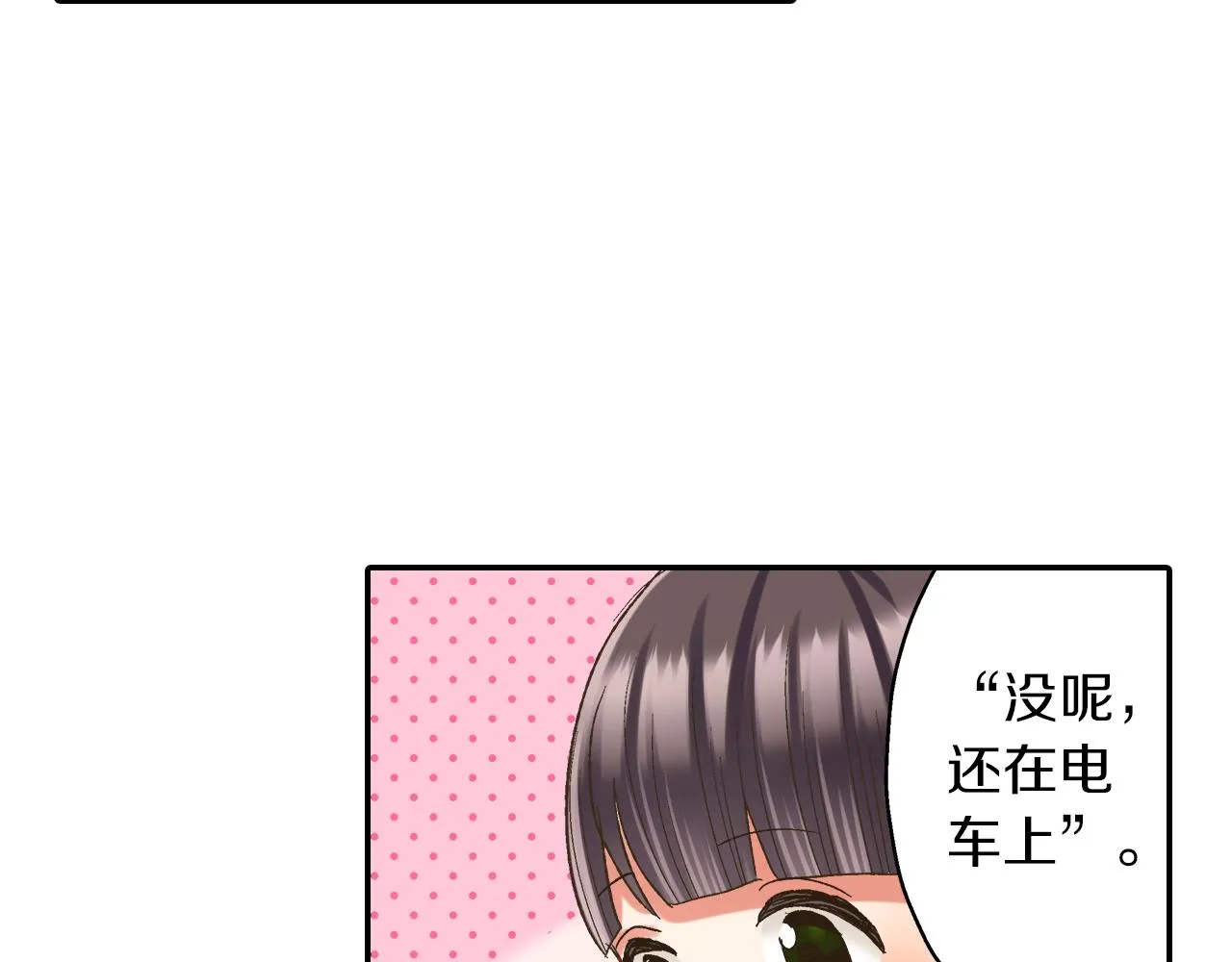 第106话 别走33