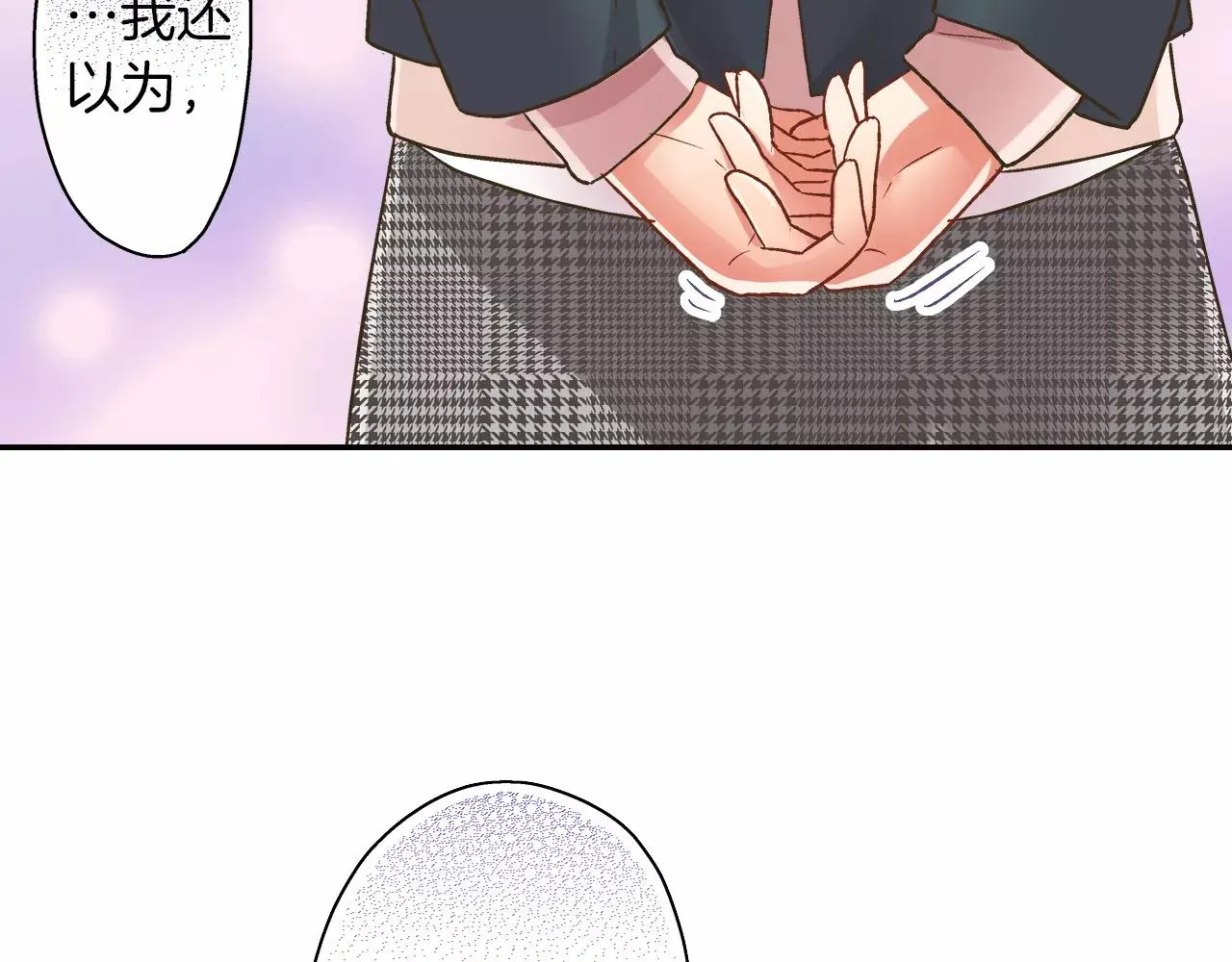 第49话 我要照顾你17
