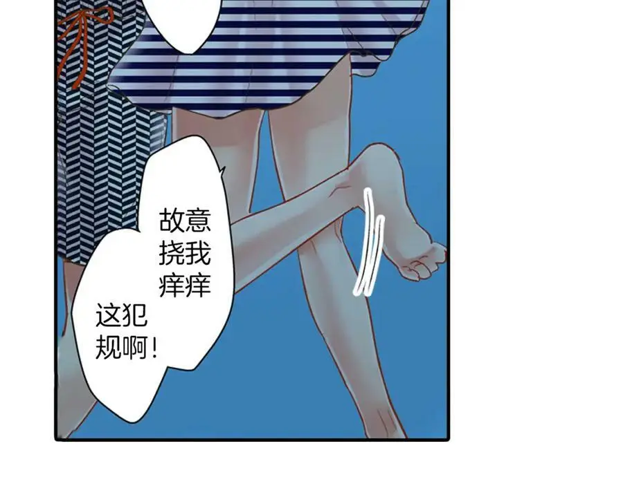 第22话 鼓起勇气告诉你62