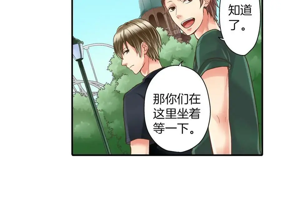第15话 我们一起去游乐园吧！66