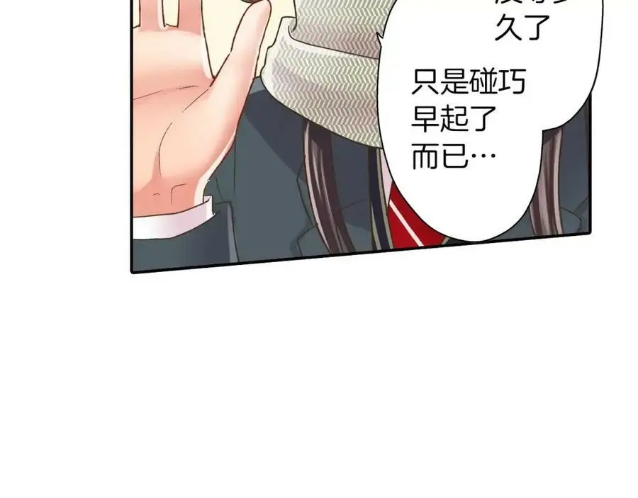 第45话 大家都知道了67
