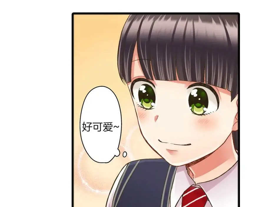 第27话 我来教你更主动吧！103