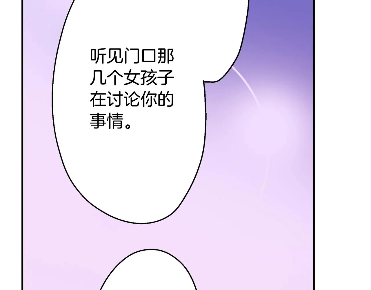 第100话 我可以自己走的52