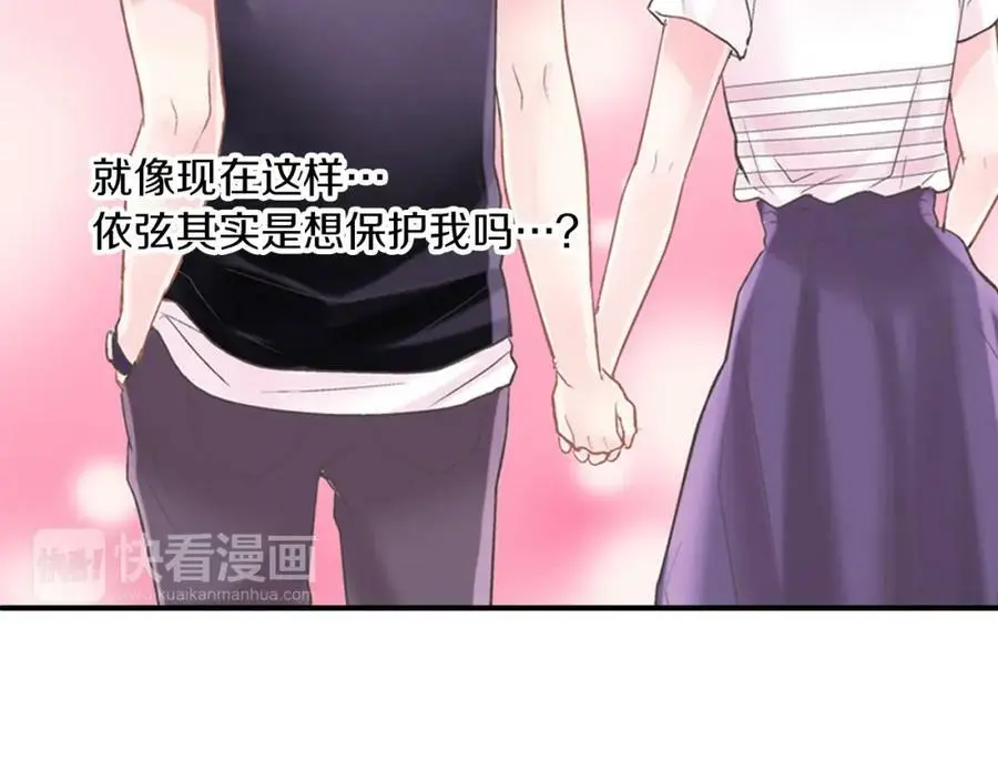第16话 我不要你离我半步22