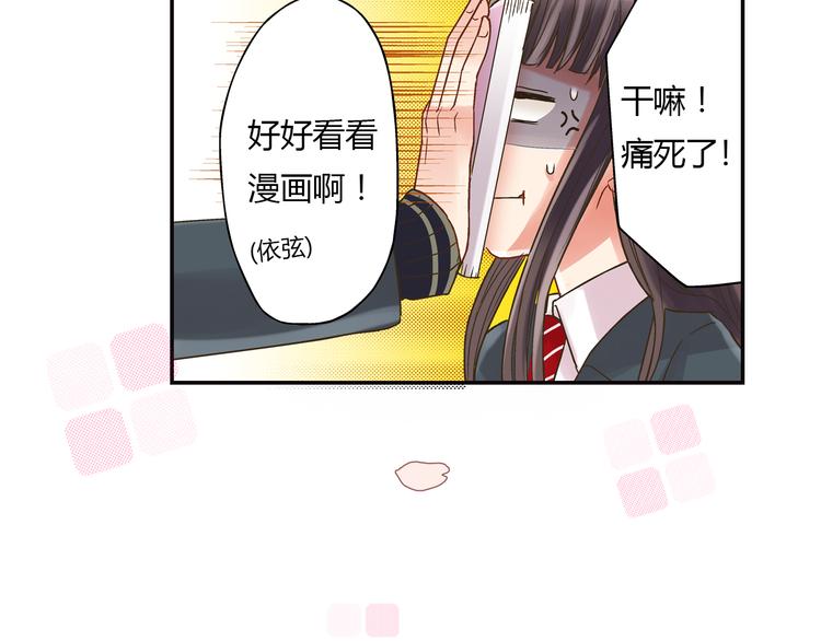 序章 做我的第一女主吧17