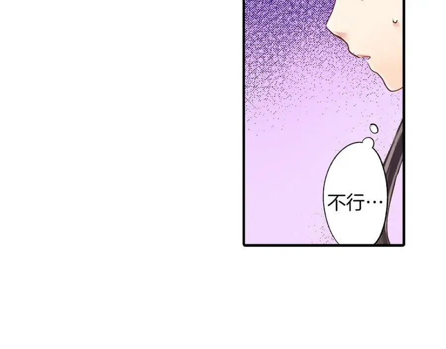 第13话 按捺不住对你的心动103
