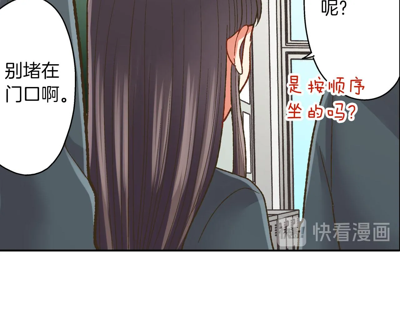 第110话 他的新同学45