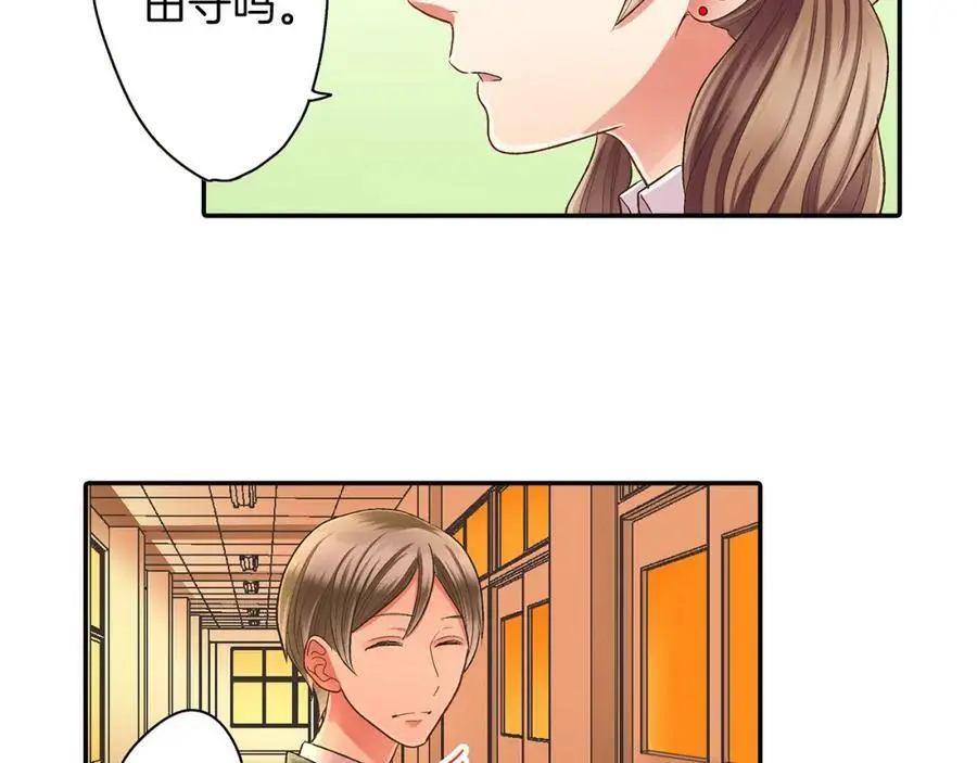 第38话 开心？难过？74