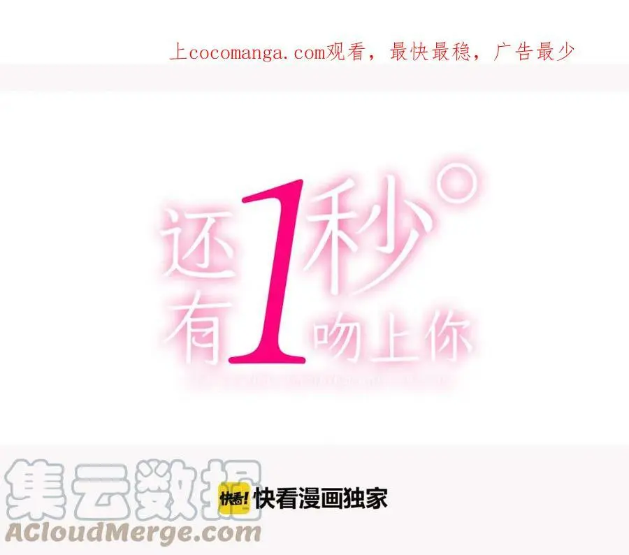 第39话 祝福你们0