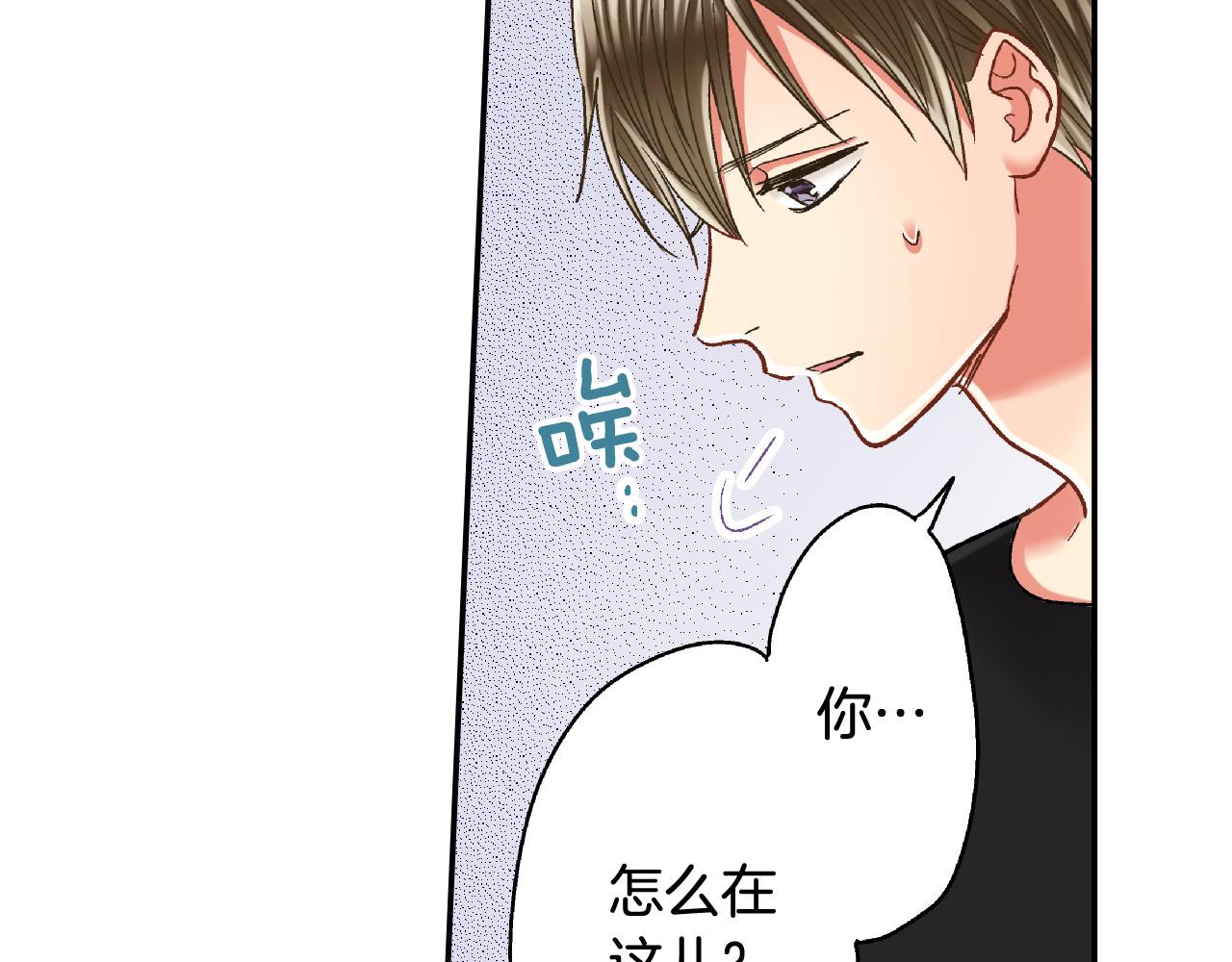 第157话 英雄救美33