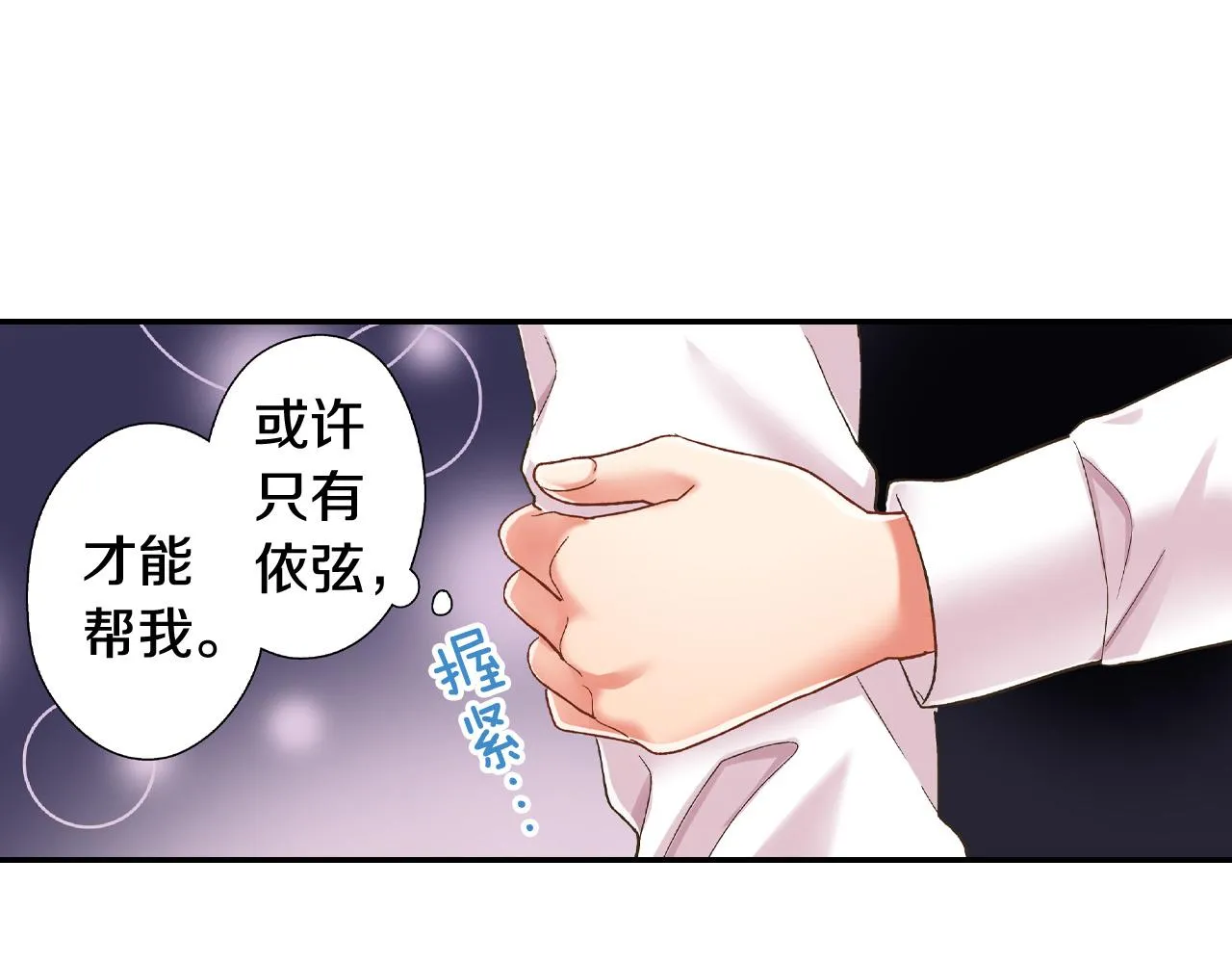 第164话 联系方式31