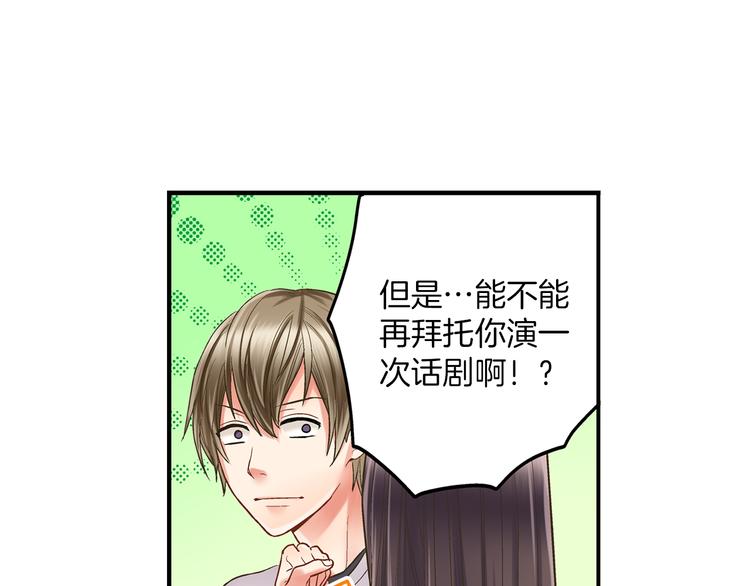 第6话 别做多余的事28