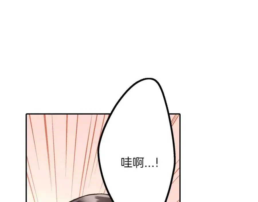 第44话 紧张的亲密行为118