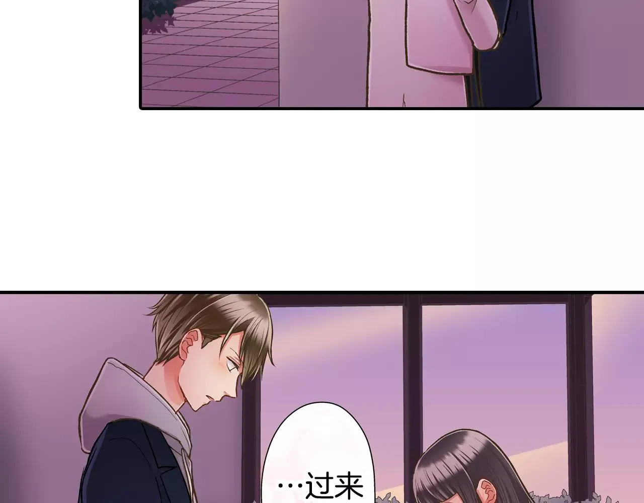 第57话 珍贵的礼物24