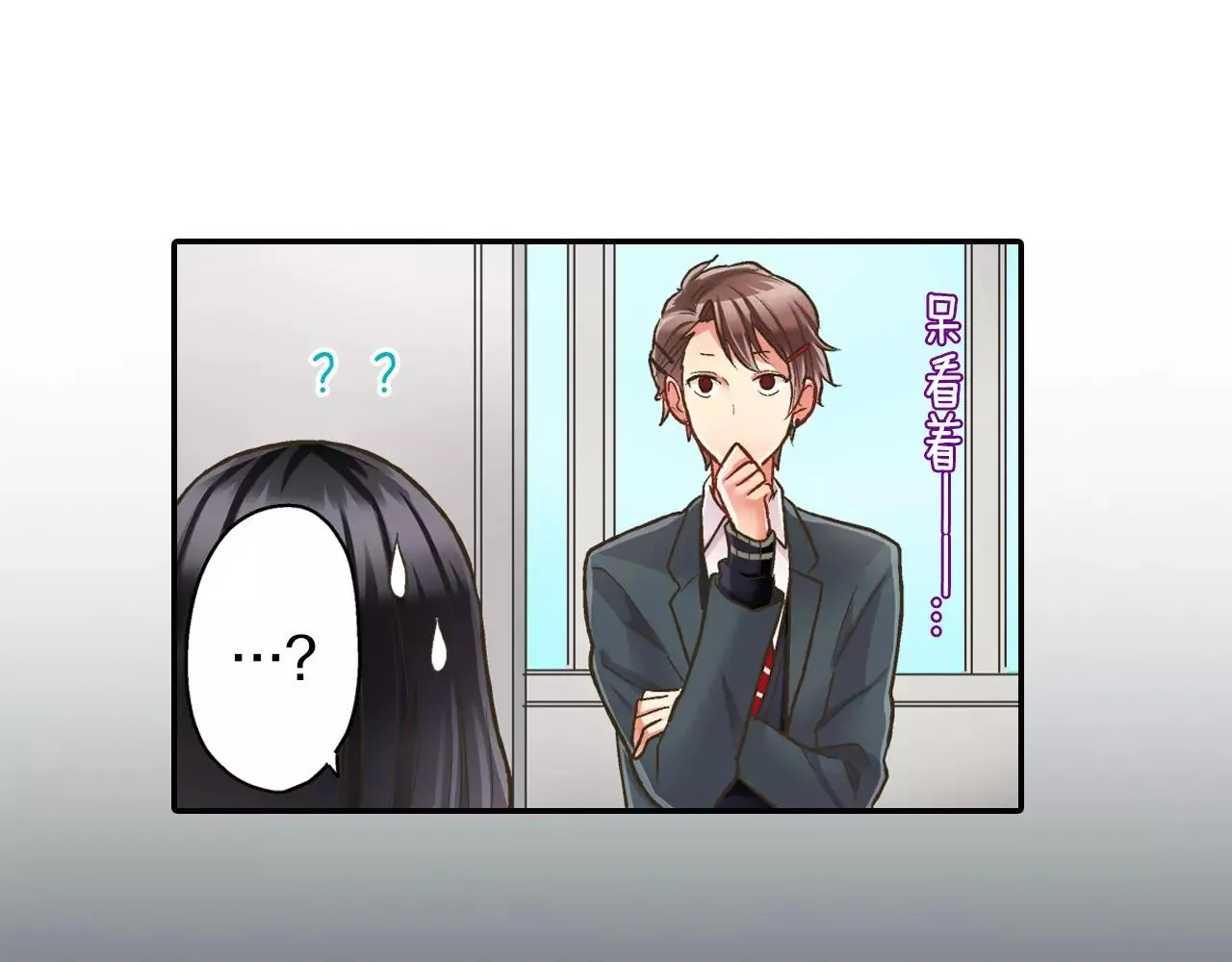 第48话 她是我的！67