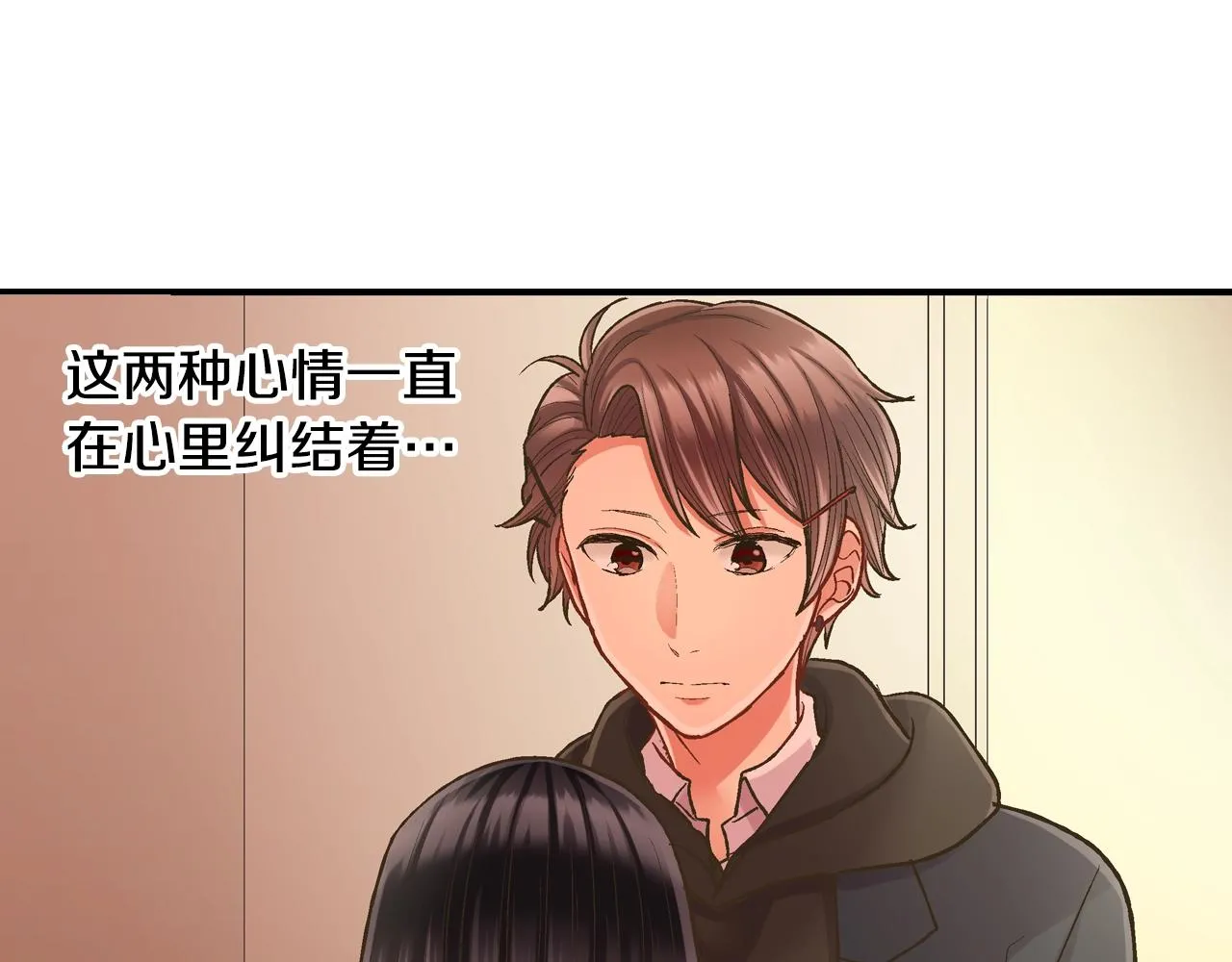 第94话 巧克力73