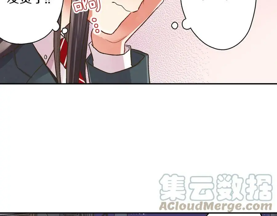 第41话 不是做梦哦68