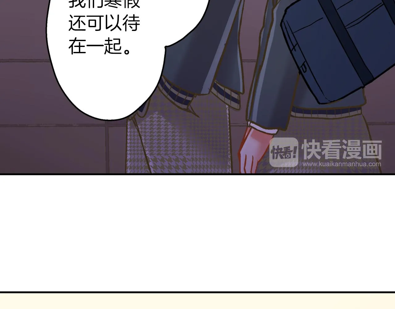 第64话 一起过圣诞节吧！43