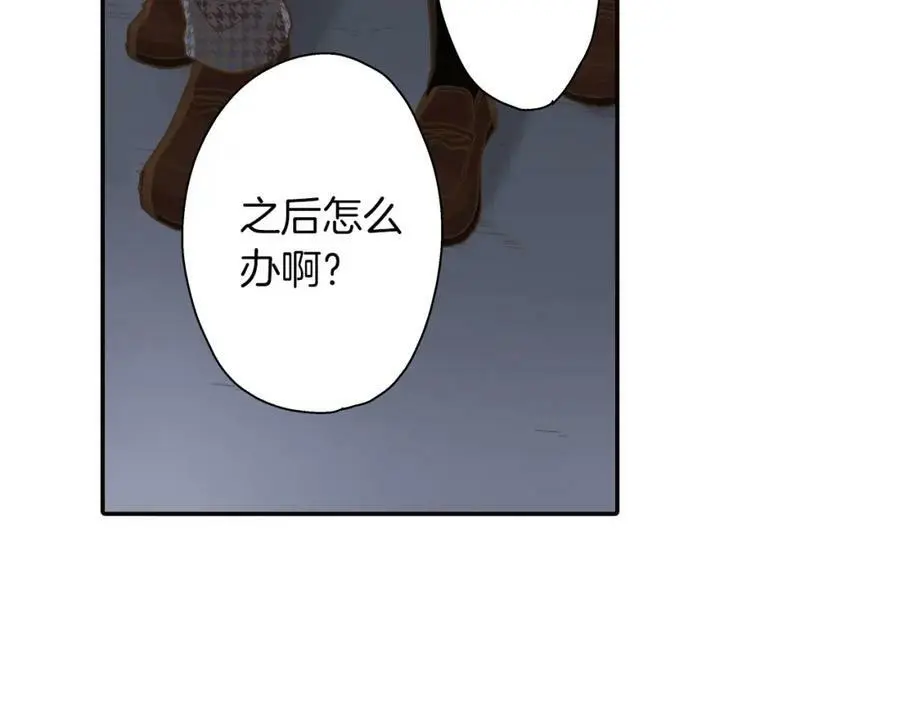第41话 不是做梦哦58