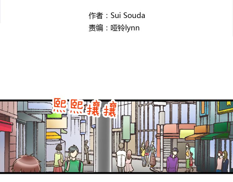 第11话 在桌子下面偷拉小手~5