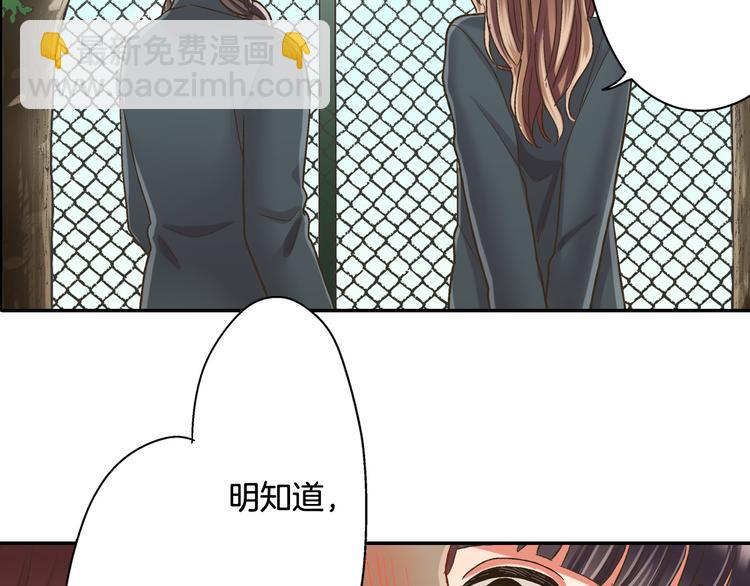 第135话 只想让你知道26