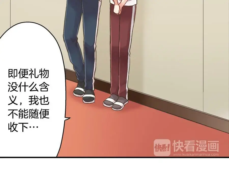 第35话 让人害羞的礼物63