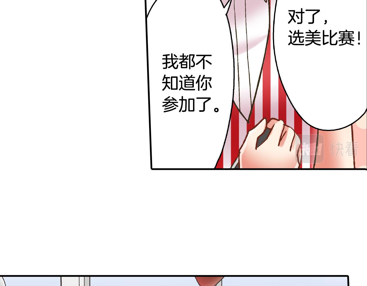 第142话 甜蜜合影24