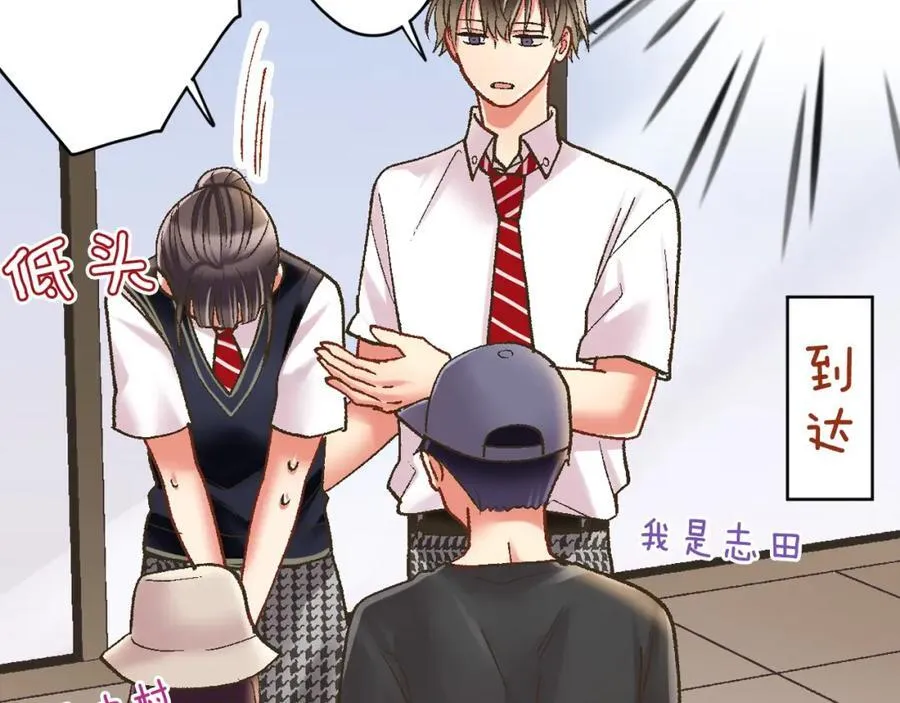 第185话 参加志愿活动77