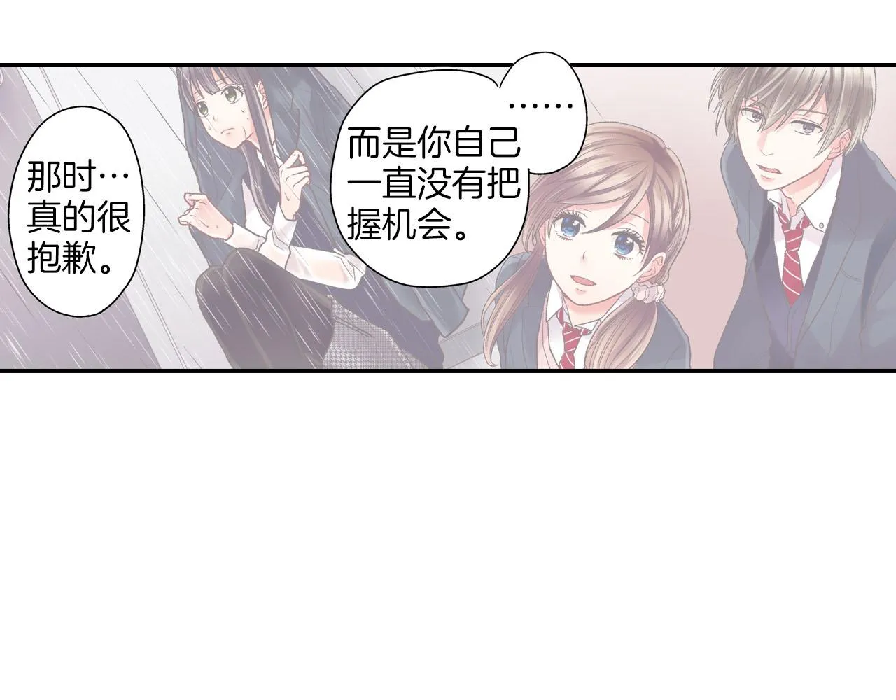 第112话 尴尬的瞬间22