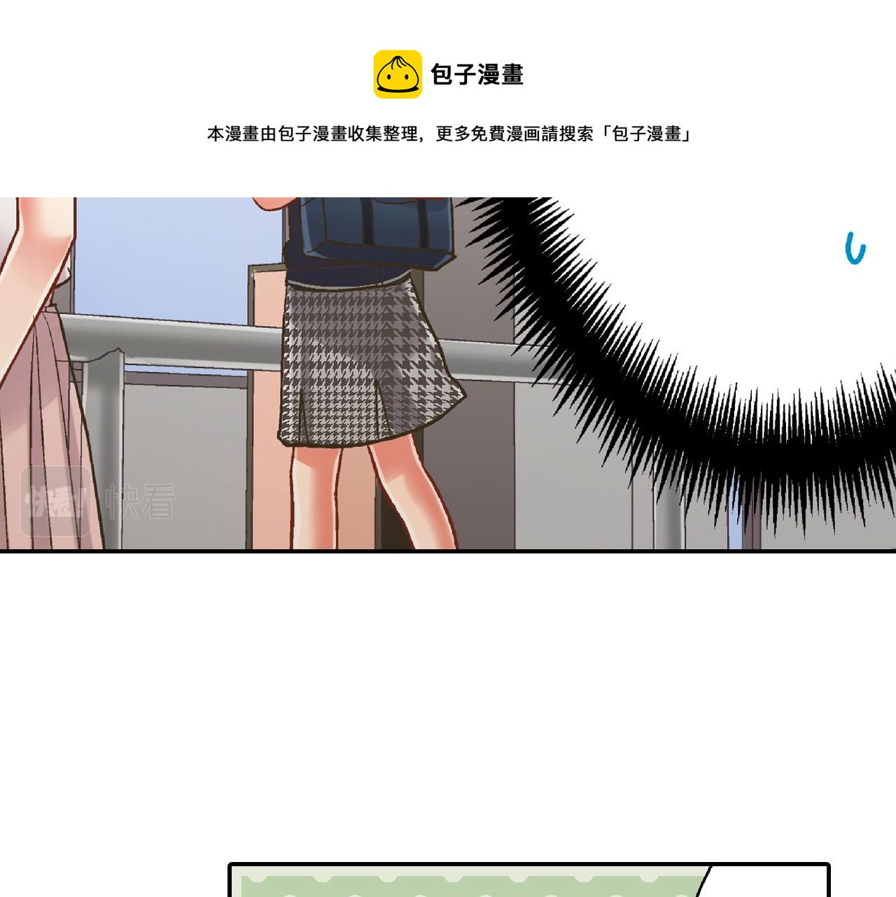第151话 帮助外国友人36