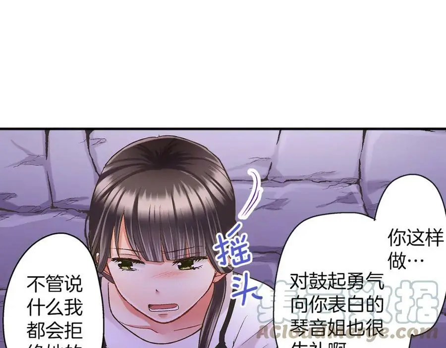 第21话 对你的感觉45