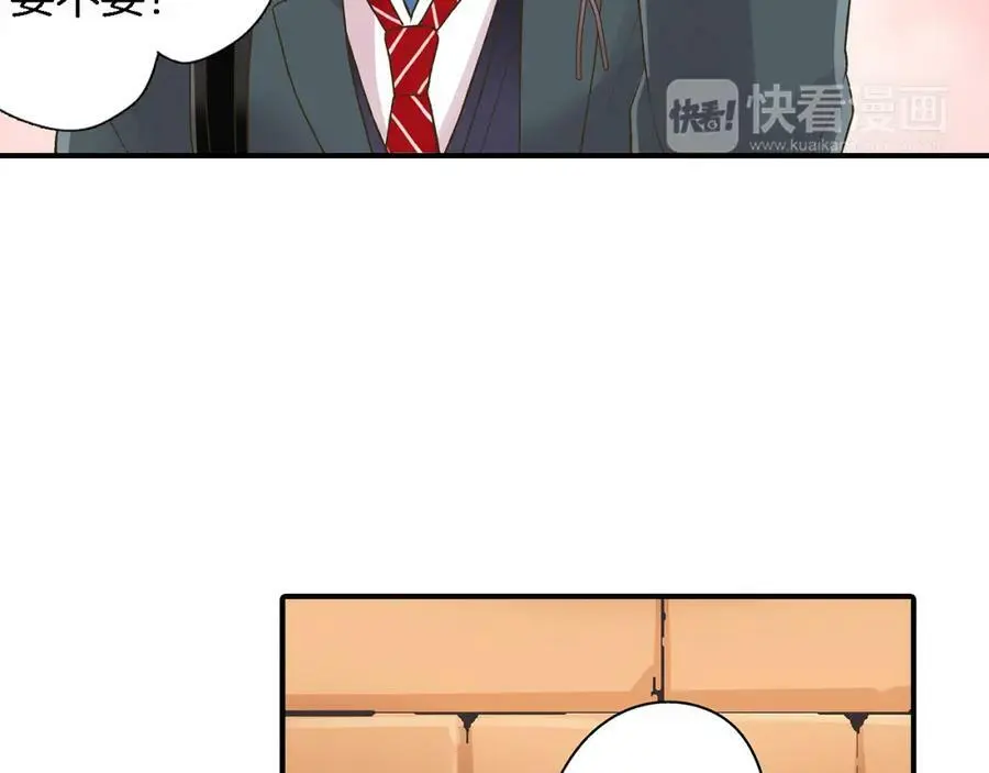 第33话 情敌61