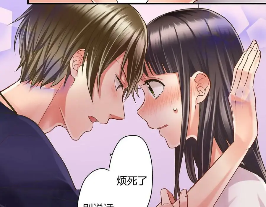 第26话 背叛我就要接受我的惩罚90