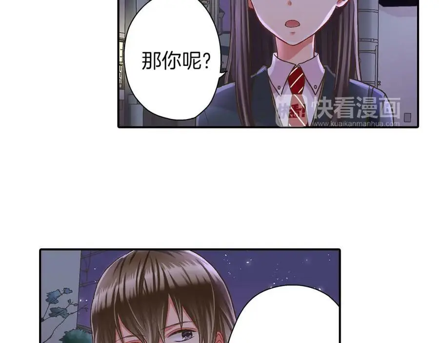 第41话 不是做梦哦62