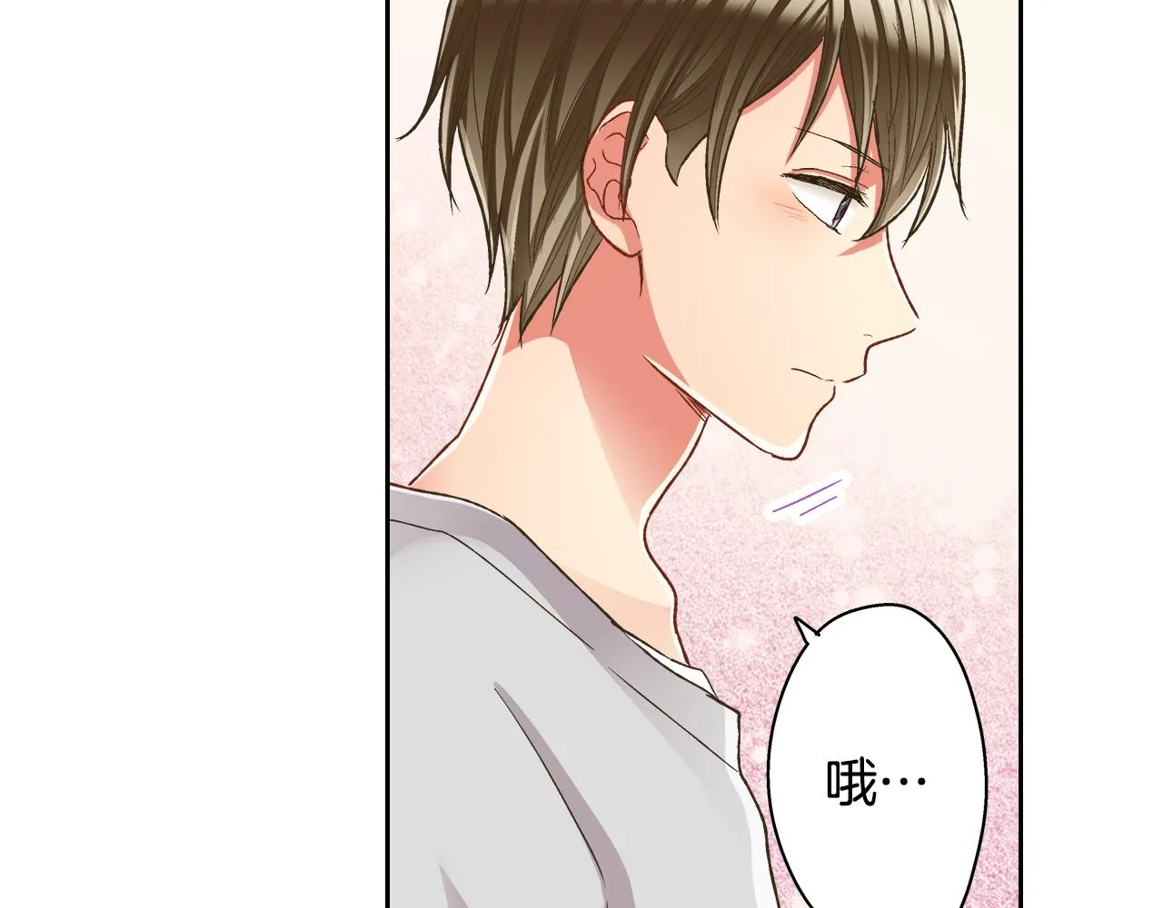 第75话 睡前先来我房间25