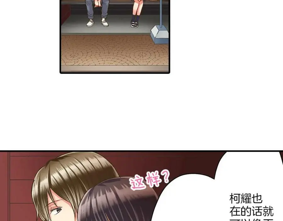 第26话 背叛我就要接受我的惩罚43