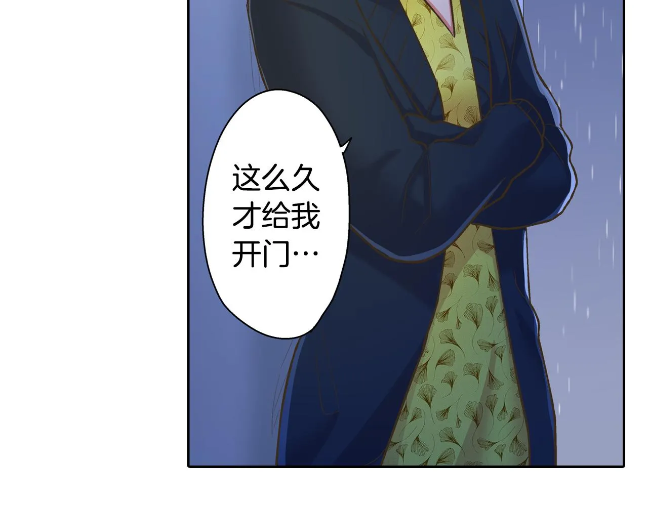 第74话 我想更亲密28