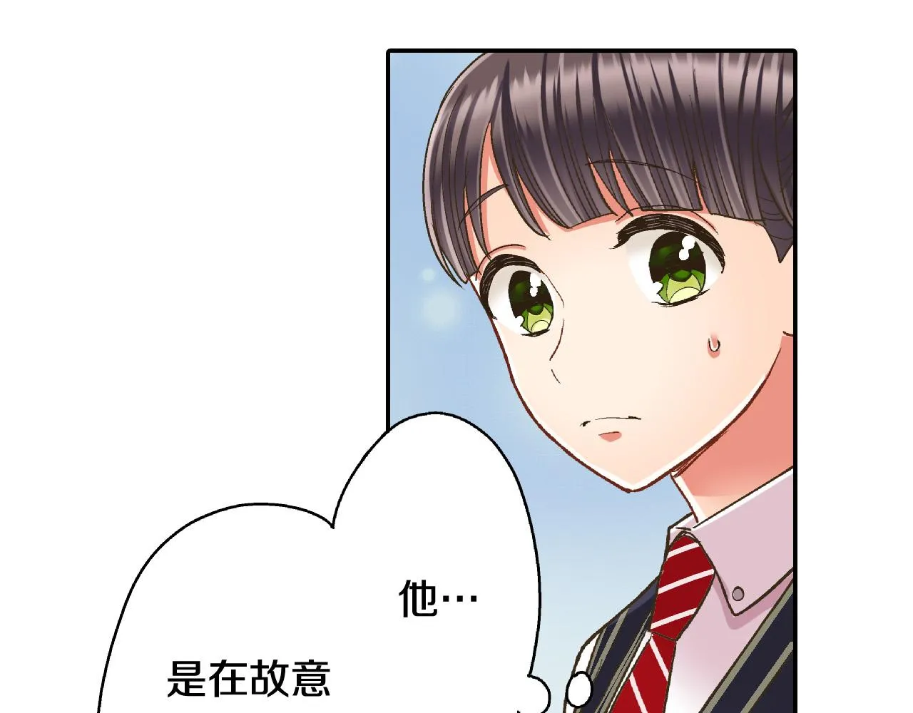 第162话 叉开话题7