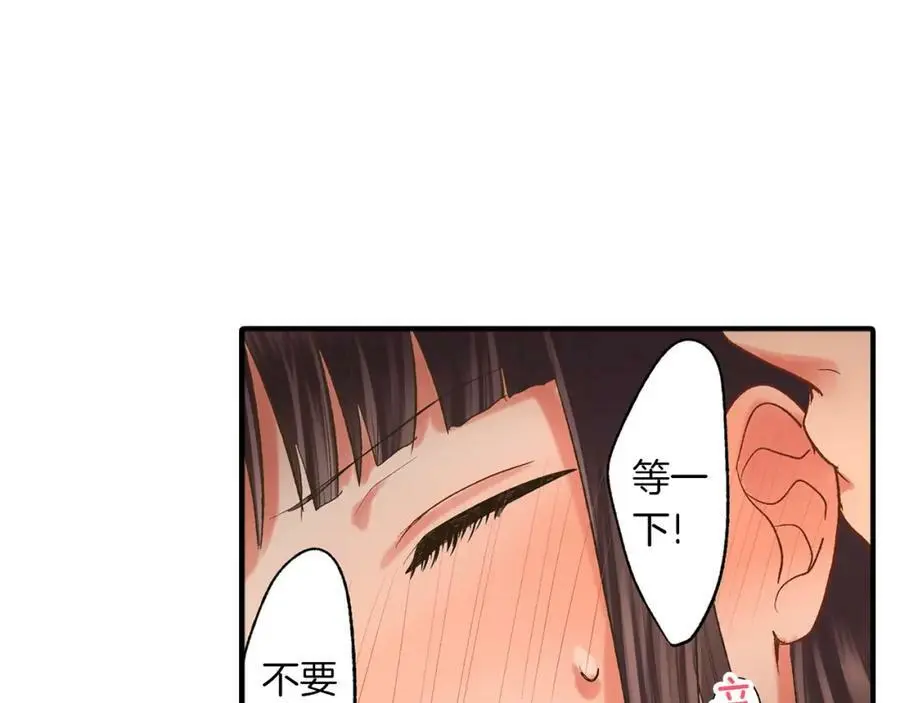第14话 怎么总有人插入我们啊！13