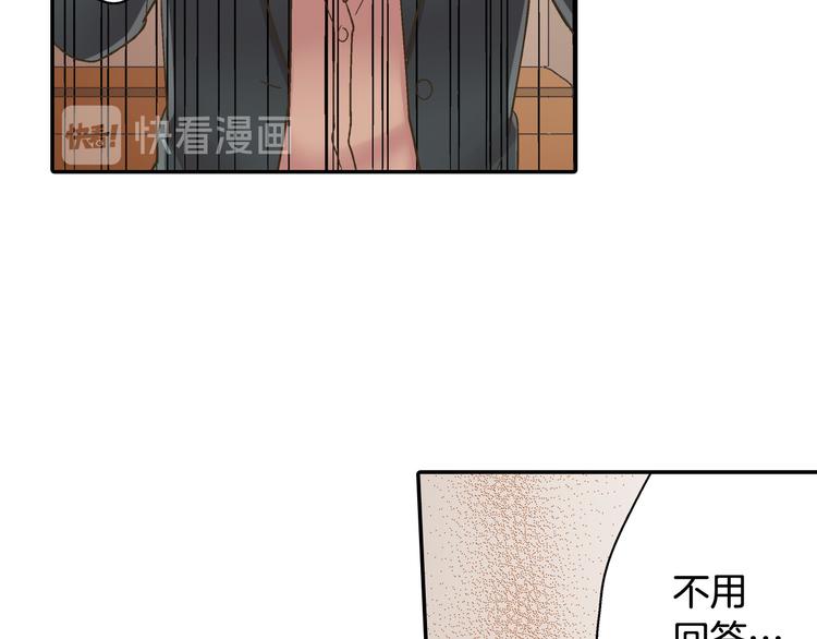 第133话 突然表白68