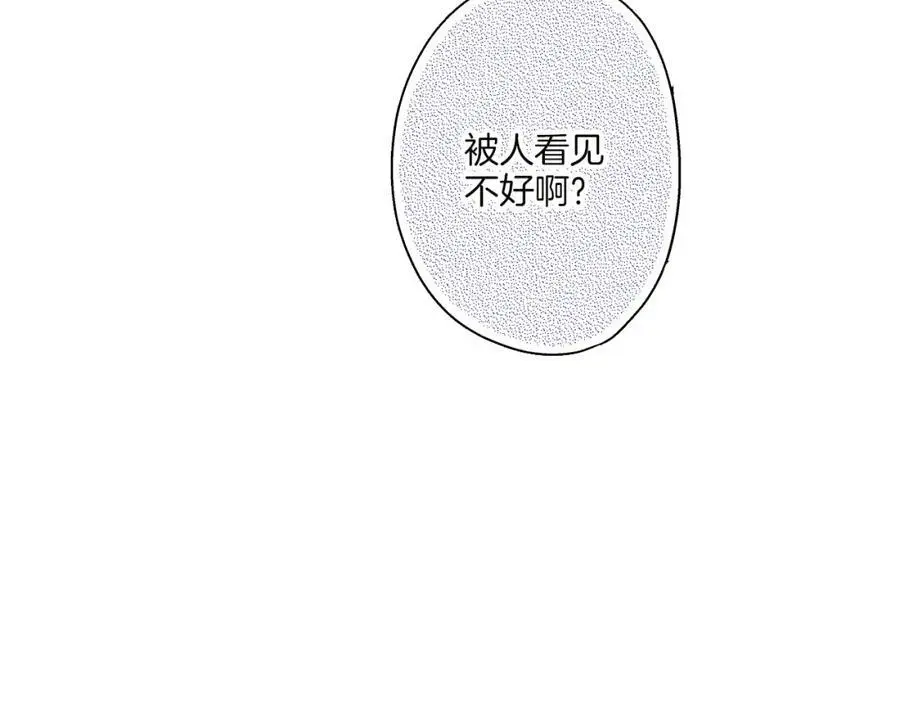 第30话 我一直很在意你！61