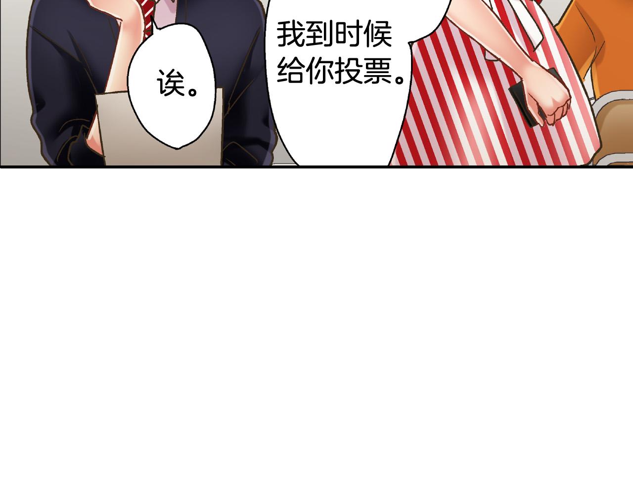 第142话 甜蜜合影30