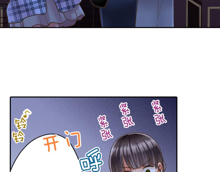 第138话 女友查岗20